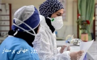 روز جهانی پرستار 1404 International Nurses Day